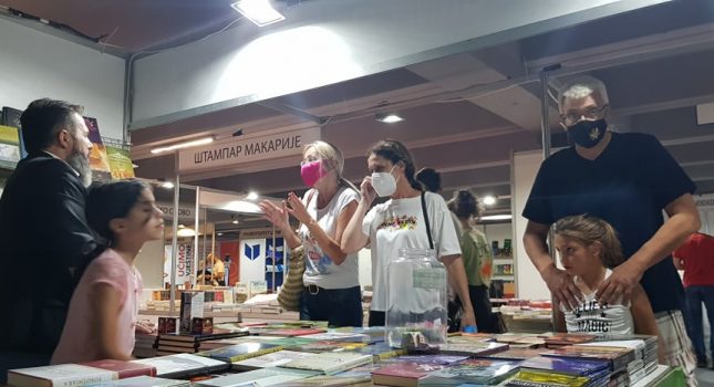 IKC-PODGORICA PONOVO NAJUSPJEŠNIJI NA 15 MEĐUNARODNOM SAJMU KNJIGA I OBRAZOVANJA U PODGORICI (102 fotografije)