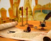 Islam je ustanovio poseban sistem nasljednog prava