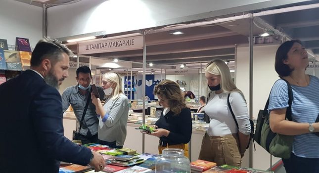 IKC-PODGORICA PONOVO NAJUSPJEŠNIJI NA 15 MEĐUNARODNOM SAJMU KNJIGA I OBRAZOVANJA U PODGORICI (102 fotografije)