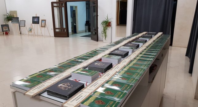 SVEČANOST POVODOM 1441. HIDŽRETSKE GODINE U PODGORICI