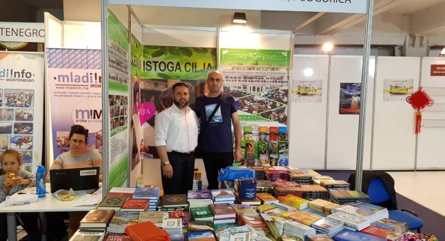 Veličanstven događaj i uspjeh IKC- Podgorica na 13 Međunarodnom sajmu knjiga i obrazovanja u Podgorici