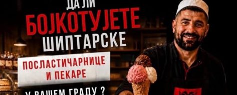 Poziv institucijama da reaguju na poziv za bojkot “šiptarskih poslastičarnica i pekara”!!!