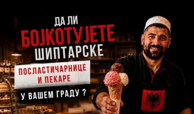 Poziv institucijama da reaguju na poziv za bojkot “šiptarskih poslastičarnica i pekara”!!!