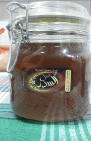 Sidr med-extra 1 kg