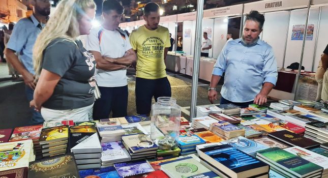 IKC PODGORICA PONOVO NAJUSPJEŠNIJI NA SAJMU KNJIGA 2023 god. U ULCINJU (239 FOTOGRAFIJE)