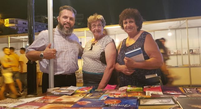 Plodonosan uspjeh IKC Podgorica na 19 Međunarodnom sajmu knjiga u Ulcinju (VIDEO+FOTO)