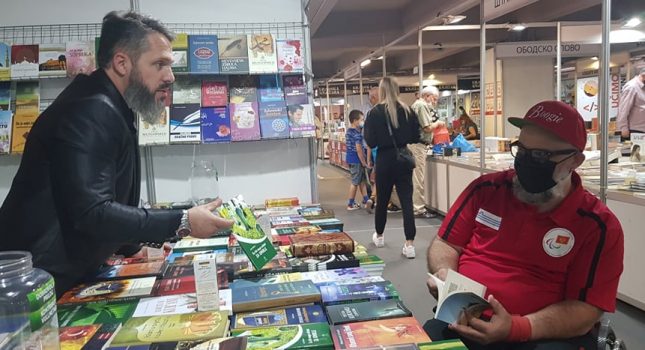 IKC-PODGORICA PONOVO NAJUSPJEŠNIJI NA 15 MEĐUNARODNOM SAJMU KNJIGA I OBRAZOVANJA U PODGORICI (102 fotografije)