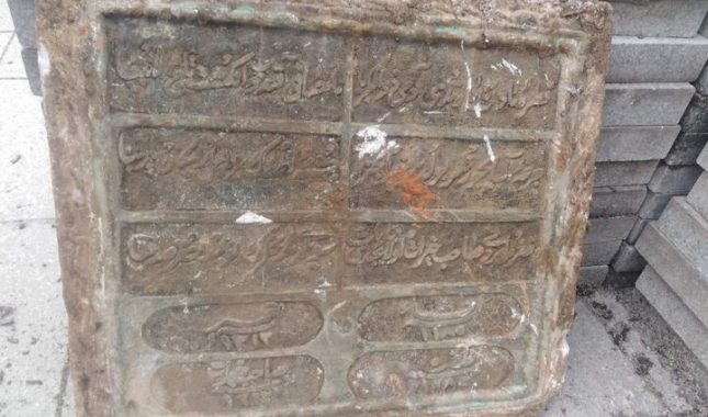 Hitno zaustaviti igru sa našim svetinjama i obnoviti Hadži Danuš-hanuminu džamiju iz XVII vijeka