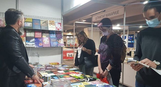 IKC-PODGORICA PONOVO NAJUSPJEŠNIJI NA 15 MEĐUNARODNOM SAJMU KNJIGA I OBRAZOVANJA U PODGORICI (102 fotografije)