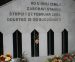 26 godina od zločina nad Bošnjacima u Štrpcima