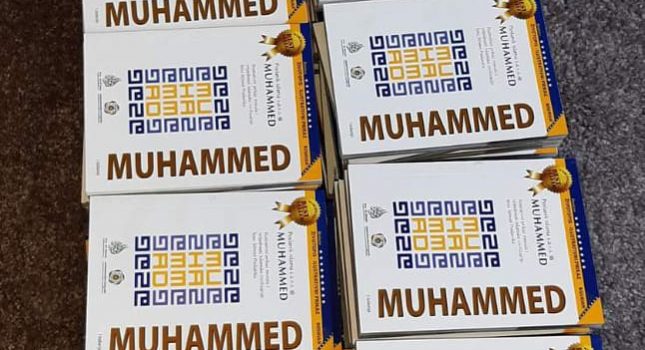 IKC Podgorica donirao 200 knjiga o Muhamedu a.s. IC Ikre na Koniku