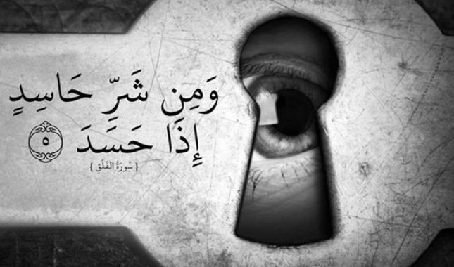 Neće čovjeku biti podarena ni jedna blagodat, a da se odmah neće pojaviti zavidnik koji će…