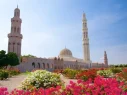 Islam ne objavljuje rat dunjaluku, već ga čini mostom ka Ahiretu