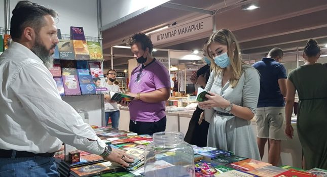 IKC-PODGORICA PONOVO NAJUSPJEŠNIJI NA 15 MEĐUNARODNOM SAJMU KNJIGA I OBRAZOVANJA U PODGORICI (102 fotografije)