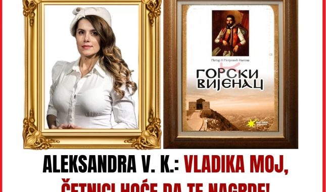 GOSPOĐO ALEKSANDRA VUKOVIĆ KUČ, GORSKI VIJENAC JE NAJMOĆNIJE ORUŽJE U RUKAMA ČETNIKA (VIDEO)
