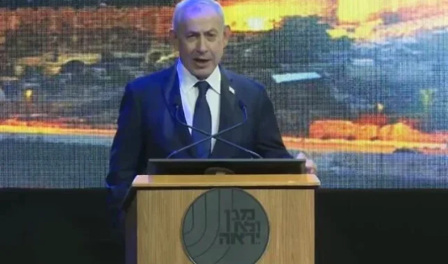 Netanyahu: Stvaramo novi regionalni savez protiv Irana i Muslimanskog bratstva