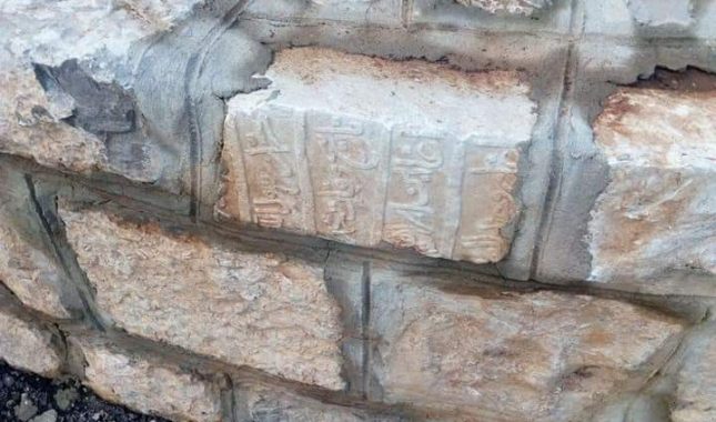 REAGOVANJE REISA FEJZIĆA POVODOM DEVASTACIJE VAKUFA