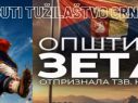 „OTPRIZNAVANJE” KAO PRAVNO NASILJE