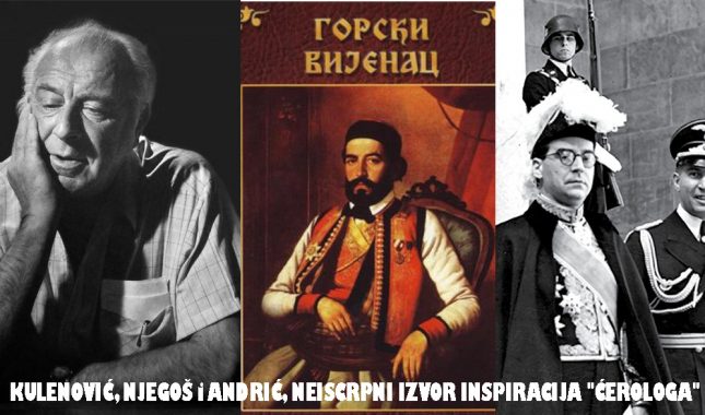 »ĆERAĆEMO SE JOŠ«
