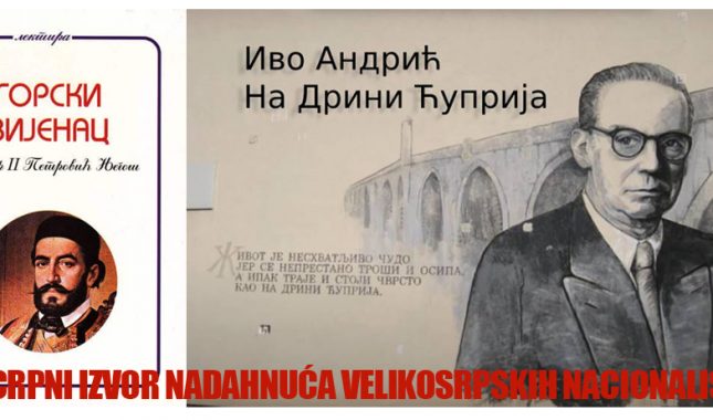 VITEZ KNJIŽEVNOSTI VELIBOR ČOLIĆ O ANDRIĆU I NJEGOŠU