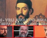 PJEVAJUĆI ISTRAGAMA