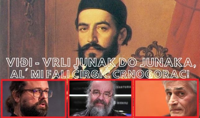 PJEVAJUĆI ISTRAGAMA