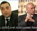 CRNOGORSKI ISTORIČARI O GORSKOM VIJENCU