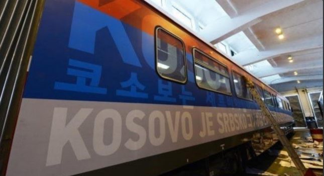Voz koji je danas krenuo iz Beograda na Kosovo najbizarnija je stvar koja se može vidjeti