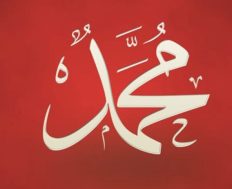 Muhammed, a.s. – Hrabrost imana koji ne pristaje na nagodbu