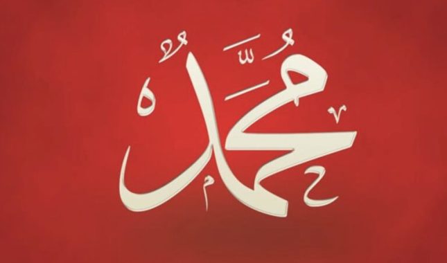 Muhammed, a.s. – Hrabrost imana koji ne pristaje na nagodbu