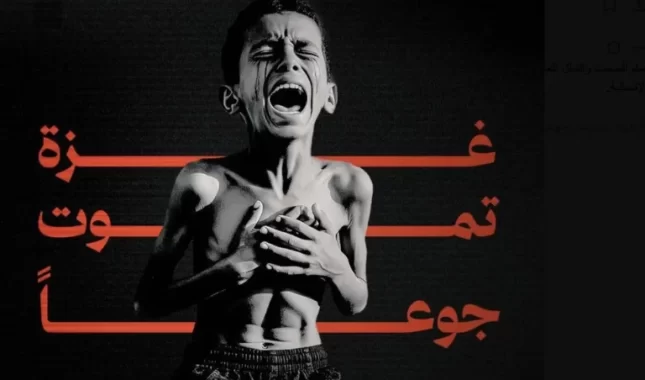 Allahu, moj ummet me je iznevjerio!