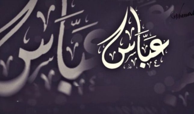 Mjerilo imana jeste da nas rastuži nepravda koja je pogodila drugog muslimana, iako nas lično nije dotakla