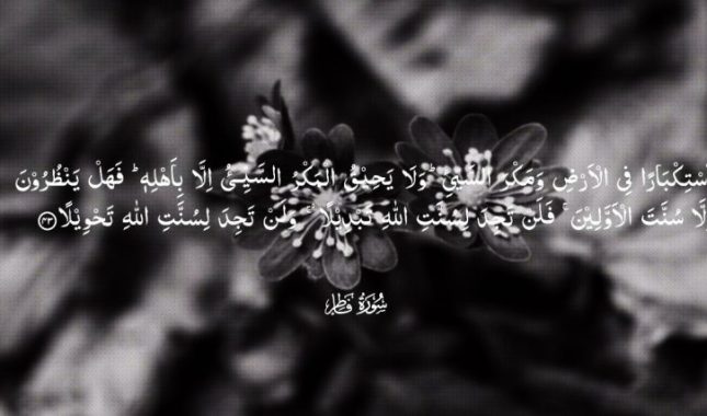 Uzroci propasti naroda i neizbježni zakon historije