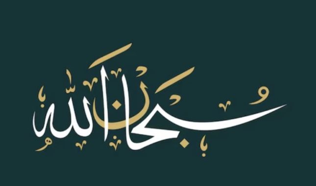 Smrti na Allahovom putu ravan je samo život koji se u potpunosti provede na Njegovom putu