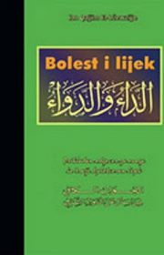Bolest i lijek