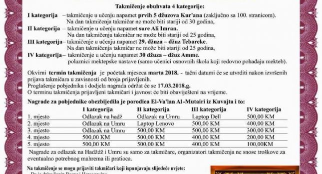 Prijavi se na 2. takmičenje u učenju Kur'ana napamet “Tešanj – Hifz 2018.”