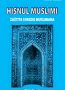Hisnul-muslim, Zaštita svakog muslimana