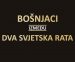 Dokumentarni film “Bošnjaci između dva svjetska rata” – Avda Huseinovića VIDEO
