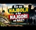 Ko su NAJBOLJI a ko NAJGORI od NAS?! – Poslanik, s.a.v.s nas poučava! (VIDEO)
