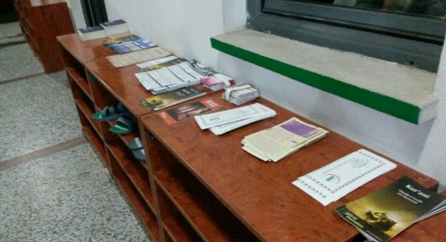 Četrnaesta Ramazanska aktivnost Islamskog kulturnog centra