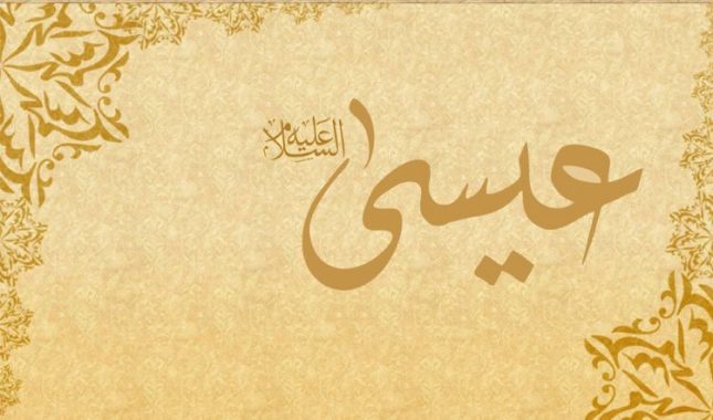 Poučna priča o mladiću koji je putovao sa Isaaom alejhiselam