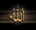 Allahovo vlastito ime: Allah