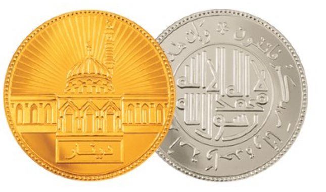 Da li je islamsko bankarstvo zaista islamsko ili je riječ o kozmetičkim promjenama?
