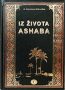 Iz života ashaba