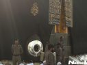 Kaba i Crni kamen
