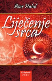Liječenje srca