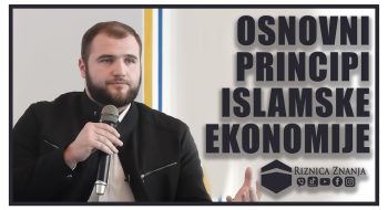 Mr. Hfz. Haris Zogić – Osnovni principi islamske ekonomije / VIDEO