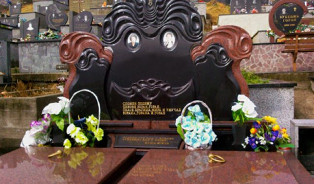 PROPIS OBILJEŽAVANJA, PISANJA I GRADNJE NA KABURIMA (MEZARIMA, NIŠANIMA)