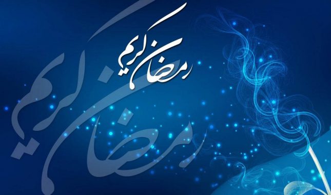 SAŽETAK PROPISA O SADEKATUL-FITRU