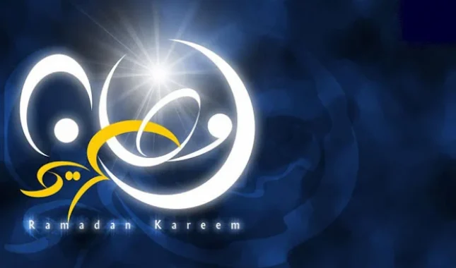 Čemu nas je ramazan naučio?